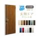  апартаменты для вход дверь 2SD-II C73 type W785×H1919mm ручной таблеток изоляция specification D4 не огнестойкий specification Ran ma нет YKK YKKap набор жилье дверь модный симпатичный предотвращение преступления преобразование 