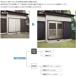 ��։J�˃p�l�� �ؐ��g�p �W���^�C�v(1��) W550�`990�~H1801�`2100mm LIXIL/TOSTEM ���N�V�� �g�X�e�� ��ʉJ�� �T�b�V�J�ˎ��ւ����� ���t�H�[�� DIY �֘A�摜4