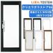 kliela стекло дверь SG половина вне есть type 0820 W816×H2017mm магазин дверь однопольная дверь 1 листов стекло одиночный доска стекло земляной пол универсальный дверь вход замена LIXIL Lixil преобразование рекомендация 