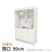  Mini кухня промежуток .90cm полный единица дверь модель IH обогреватель 200V DMK09LEW(B/E)(1/2)G200(R/L) Lixil LIXIL W900mm компакт-кухня раковина апартаменты 