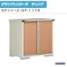  место хранения наружный шкаф Takubo место хранения gran prestige Jump GP серии маленький размер место хранения ( шкаф ) длина класть модель ( сеть полки ) GP-117DT семья в общем жилье для маленький размер место хранения 