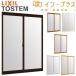   ץ饹 2㤤 ʣإ饹 W10011500H14011900mm LIXIL ꥯ 㤤 ťå ɲ Ǯ   ե DIY