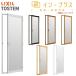  2 -слойный окно внутреннее окно Imp las Lixil терраса дверь Low-E. слой стекло W501~900×H1401~1900mm LIXIL 2 -слойный рама окно для помещений звукоизоляция изоляция преобразование DIY