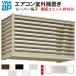 󼼳֤  ̥롼Сʻ ¦ȤΤ ˡ W910D450H600mm YKKap 󼼳־  
