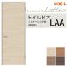 LIXIL туалет дверь lasisaD Latte o non картер рамка-оправа LAA одна сторона открытие флаг шарнир specification Akira .. окно / отображать ключ имеется 05520/0620/06520/07720/0820/0920 Lixil двери замена DIY