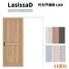 �������� �Ј��˕W���^�C�v ��ݕ��� ���V�b�TD �p���b�g LAH �m���P�[�V���O�g 1220/1320/1420/1620/1820 ���N�V�� �g�X�e�� �C���e���A����