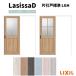 �������� �Ј��˕W���^�C�v ��ݕ��� ���V�b�TD �p���b�g LGH �m���P�[�V���O�g 1220/1320/1420/1620/1820 ���N�V�� �g�X�e�� �C���e���A����