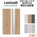 �N���[�[�b�g�� �h�A 2�� �܂�� ���V�b�TD �p���b�g ��������^�C�v LAA �c��t �m���P�[�V���O�g 0723 �~���[�t/�Ȃ� ������ �܌� ���t�H�[�� DIY