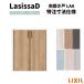  шкаф дверь дверь lasisaD Palette обе открытие дверь LAA картер рамка-оправа 0712/08M12 Lixil to вынос руля открытие дверь вдавлено inserting полки преобразование DIY