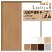 LIXIL �������� ��ݕ��� �Ј��� �W���^�C�v ���V�b�TS �p�l���^�C�v LAA �P�[�V���O�t�g 1220/1320/1420/1620/1820 ���N�V�� �������� ���t�H�[�� DIY