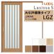 LIXIL �������� ��ݕ��� �Ј��� �W���^�C�v ���V�b�TS �K���X�^�C�v LGZ �P�[�V���O�t�g 1220/1320/1420/1620/1820 ���N�V�� �������� ���t�H�[�� DIY