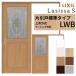 LIXIL �������� ��ݕ��� �Ј��� �W���^�C�v ���V�b�TS �N���b�V�b�N LWB �P�[�V���O�t�g 1220/1320/1420/1620/1820 ���N�V�� �������� ���t�H�[�� DIY