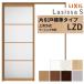 LIXIL �������� ��ݕ��� �Ј��� �W���^�C�v ���V�b�TS �A���~�^�C�v LZD �P�[�V���O�t�g 1220/1320/1420/1620/1820 ���N�V�� �������� ���t�H�[�� DIY