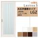 LIXIL �������� ��ݕ��� �Ј��� �W���^�C�v ���V�b�TS �K���X�^�C�v LGZ �m���P�[�V���O�g 1220/1320/1420/1620/1820 ���N�V�� �������� ���t�H�[�� DIY