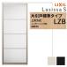 LIXIL �������� ��ݕ��� �Ј��� �W���^�C�v ���V�b�TS �A���~�^�C�v LZB �m���P�[�V���O�g 1220/1320/1420/1620/1820 ���N�V�� �������� ���t�H�[�� DIY