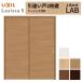 LIXIL �������� ��ݕ��� ���Ⴂ�� 2���� ���V�b�TS �p�l���^�C�v LAB �P�[�V���O�t�g 1620/1820 ���N�V�� �������� �����Ⴂ ���t�H�[�� DIY