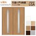 LIXIL �������� ��ݕ��� ���Ⴂ�� 2���� ���V�b�TS �K���X�^�C�v LGA �P�[�V���O�t�g 1620/1820 ���N�V�� �������� �����Ⴂ ���t�H�[�� DIY