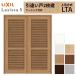 LIXIL �������� ��ݕ��� ���Ⴂ�� 2���� ���V�b�TS �ʕ��^�C�v LTA �P�[�V���O�t�g 1620/1820 ���N�V�� �������� �����Ⴂ ���t�H�[�� DIY