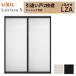 LIXIL �������� ��ݕ��� ���Ⴂ�� 2���� ���V�b�TS �A���~�^�C�v LZA �P�[�V���O�t�g 1620/1820 ���N�V�� �������� �����Ⴂ ���t�H�[�� DIY
