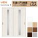 LIXIL �������� ��ݕ��� ���Ⴂ�� 2���� ���V�b�TS �K���X�^�C�v LGA �m���P�[�V���O�g 1620/1820 ���N�V�� �������� �����Ⴂ ���t�H�[�� DIY