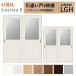 LIXIL �������� ��ݕ��� ���Ⴂ�� 2���� ���V�b�TS �K���X�^�C�v LGH �m���P�[�V���O�g 1620/1820 ���N�V�� �������� �����Ⴂ ���t�H�[�� DIY