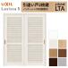 LIXIL �������� ��ݕ��� ���Ⴂ�� 2���� ���V�b�TS �ʕ��^�C�v LTA �m���P�[�V���O�g 1620/1820 ���N�V�� �������� �����Ⴂ ���t�H�[�� DIY