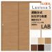 �������� �Ј����� 2���� �A������ ���V�b�TS �p�l���^�C�v LAB �m���P�[�V���O�g 1620 W1644�~H2023mm ���N�V�� �g�X�e�� �@�\�t�� ���� �h�A ���t�H�[�� DIY