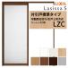 ���Ԏd�؂� LIXIL �������� ��ݕ��� �Ј��˕W���^�C�v ���V�b�TS �A���~�^�C�v LZC 1620/1623 �P�[�V���O�t�g ���N�V�� �g�X�e�� ������ ���t�H�[�� DIY