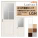 ���Ԏd�؂� LIXIL �������� ��ݕ��� �Ј��˕W���^�C�v ���V�b�TS �K���X�^�C�v LGH  1620/1623 �m���P�[�V���O�g ���N�V�� �g�X�e�� ������ ���t�H�[�� DIY