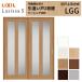���Ԏd�؂� LIXIL �������� ��ݕ��� ���Ⴂ��2���� ���V�b�TS �K���X�^�C�v LGG 1620/1623 �P�[�V���O�t�g ���N�V�� �g�X�e�� �����Ⴂ�� ���t�H�[�� DIY