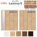 �y�I�[�_�[�T�C�Y�z LIXIL �N���[�[�b�g�h�A 4���܂�� ���V�b�TS ���[���^�C�v LAB �m���P�[�V���O�g W1045�`1844�~H2024�`2425  �~���[�t/�� ������ ���� ����