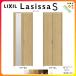 LIXIL �N���[�[�b�g�� �h�A 2�� �܂�� ���V�b�TS �m�����[���^�C�v LAA �c��t �m���P�[�V���O�g 0723/08M23 �~���[�t/�Ȃ� ������ �܌� ���t�H�[�� DIY