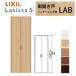 LIXIL �N���[�[�b�g�� �h�A ���V�b�TS ���J���� LAB �m���P�[�V���O�g 0720/08M20 ���N�V�� �g�X�e�� �J���� ������ �I ���t�H�[�� DIY