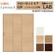 LIXIL �N���[�[�b�g�� �h�A ���V�b�TS ������ �A���^�C�v LAB �m���P�[�V���O�g 1620 W1644�~H2023mm ���N�V��/�g�X�e�� ���� ������ �I ���t�H�[�� DIY