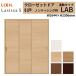 LIXIL �N���[�[�b�g�� �h�A ���V�b�TS ������ �A���^�C�v LAB �m���P�[�V���O�g 1623 W1644�~H2306mm ���N�V��/�g�X�e�� ���� ������ �I ���t�H�[�� DIY