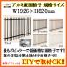 �c�ʊi�q C�^ 16507 W1926�~H820mm �Ǖt/�g�t �K�i���@ ���Ėʊi�q �A���~ ���i�q �T�b�V �h�� ��t�� ��t ���N�V�� LIXIL TOSTEM �g�X�e�� ���t�H�[�� DIY