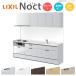  кухонный гарнитур Lixil nokto стена есть I type W1800mm основы план 3. плитка промежуток . ширина 180× глубина 60cm посудомоечная машина нет навесной шкаф есть группа 1 LIXIL раковина преобразование 