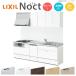  кухонный гарнитур Lixil nokto стена есть I type W1800mm основы план 3. плитка промежуток . ширина 180× глубина 60cm посудомоечная машина есть навесной шкаф есть группа 1 LIXIL раковина преобразование 