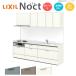  кухонный гарнитур Lixil nokto стена есть I type W2250mm основы план 3. плитка промежуток . ширина 225× глубина 65cm посудомоечная машина нет навесной шкаф есть группа 4 LIXIL раковина преобразование 