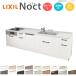  кухонный гарнитур Lixil nokto стена есть I type W2400mm основы план 3. плитка промежуток . ширина 240× глубина 65cm посудомоечная машина есть навесной шкаф нет группа 3 LIXIL раковина преобразование 
