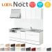  кухонный гарнитур Lixil nokto стена есть I type W2550mm основы план 3. плитка промежуток . ширина 255× глубина 60cm посудомоечная машина есть навесной шкаф есть группа 2 LIXIL раковина преобразование 