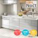  кухонный гарнитур Lixil nokto структура стена соответствует type W2274mm основы план 3. плитка промежуток . ширина 227.4× глубина 75/97cm посудомоечная машина нет группа 2 LIXIL раковина преобразование 