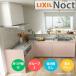  кухонный гарнитур Lixil nokto стена есть L type W1800mm основы план 3. плитка промежуток . ширина 180× глубина 65cm посудомоечная машина нет навесной шкаф есть группа 3 LIXIL раковина преобразование 