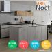  кухонный гарнитур Lixil nokto2 ряд type W1800mm основы план 3. плитка промежуток . ширина 180× глубина 75/97cm посудомоечная машина нет навесной шкаф нет группа 1 LIXIL раковина преобразование 