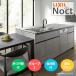  кухонный гарнитур Lixil nokto2 ряд type W2250mm основы план 3. плитка промежуток . ширина 225× глубина 75/97cm посудомоечная машина есть навесной шкаф есть группа 2 LIXIL раковина преобразование 