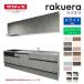  кухонный гарнитур lakelaI type W1800mm скользящий место хранения план комфорт TU раковина 2. плитка посудомоечная машина есть klinap промежуток .180 глубина 65cm раковина преобразование 