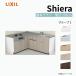  кухонный гарнитур Sierra W1950mm стена есть L type основы план wall единица нет посудомоечная машина имеется промежуток .195×165cm глубина 65cm группа 1 Lixil раковина 