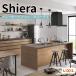  кухонный гарнитур Sierra W1998mm Islay ndoI type tray панель план посудомоечная машина нет промежуток .199.8cm глубина 97/75cm группа 1 Lixil раковина 