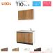  компакт-кухня tioTio LixiL стена есть I type Basic W1050mm промежуток .105cm плитка нет группа 3 Lixil кухонный гарнитур раковина 
