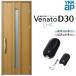 ���փh�A YKKap ���F�i�[�g D30 C07 �ЊJ���h�A �X�}�[�g�R���g���[���L�[ W922�~H2330mm D4/D2�d�l �f�M ���փh�A YKK Venato �V�� ������� ���t�H�[��